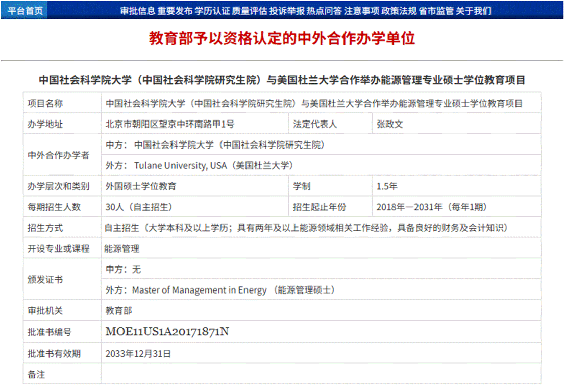 04b85eef78b3c192d4c40db5a685bd4